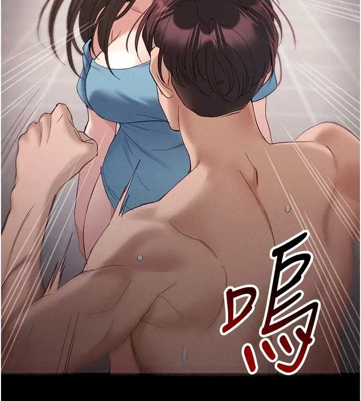 太妹攻略指南 第41話-下一個目標:霸凌男的妹妹 第15页