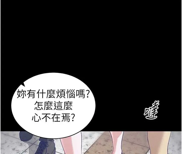太妹攻略指南 第41話-下一個目標:霸凌男的妹妹 第39页