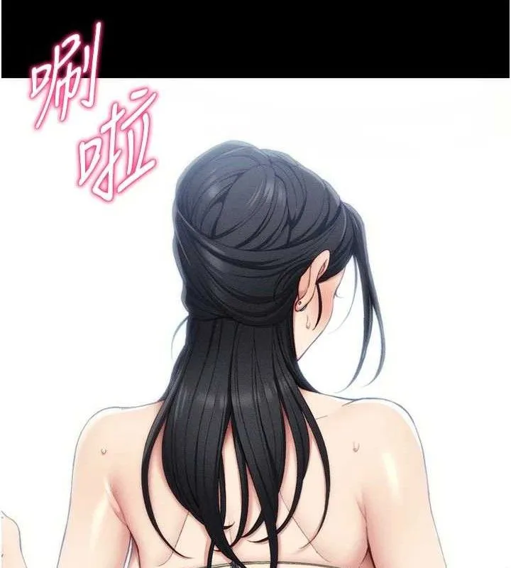 太妹攻略指南 第24話-言教不如身教 第28页