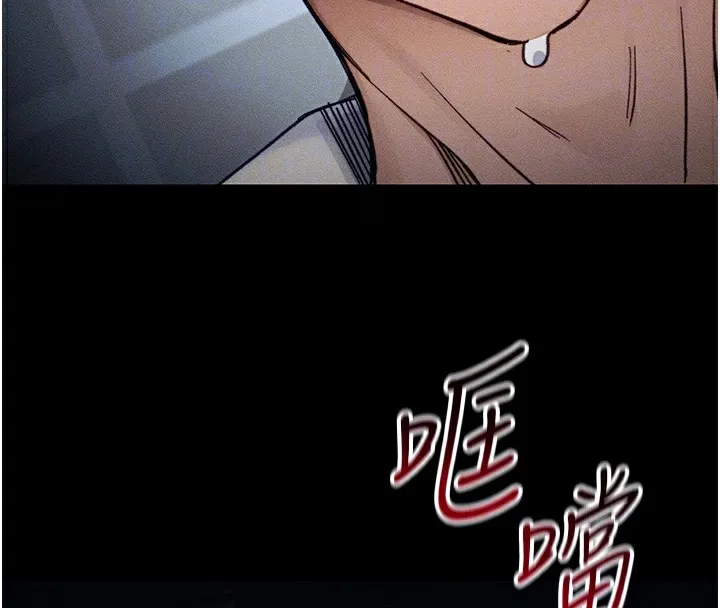 太妹攻略指南 第32話-男女朋友相見歡 第117页