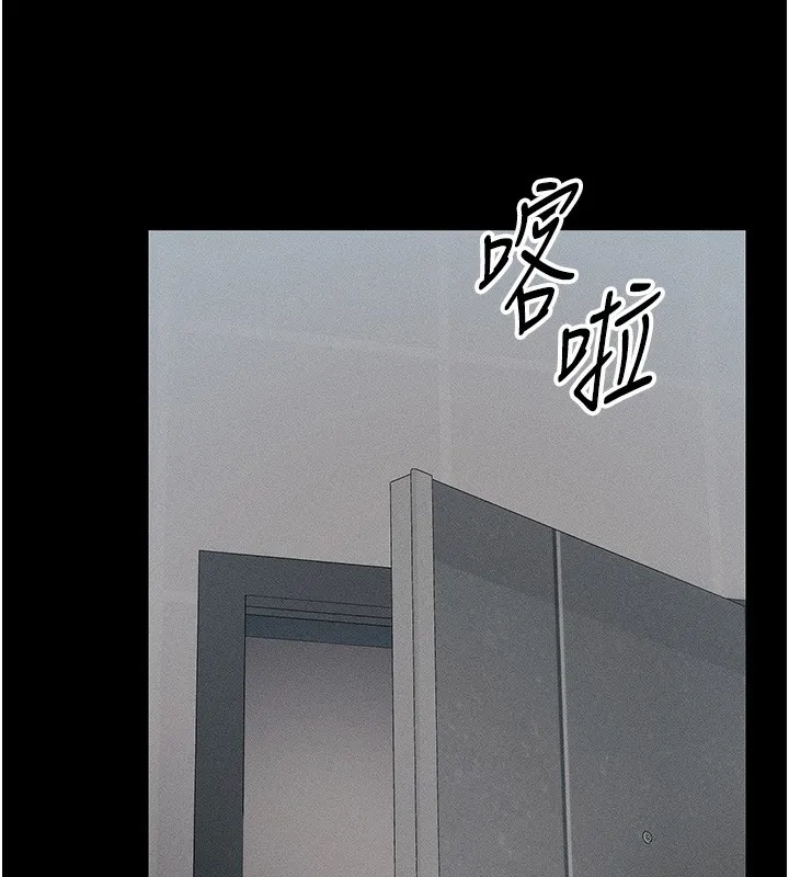 太妹攻略指南 第32話-男女朋友相見歡 第39页
