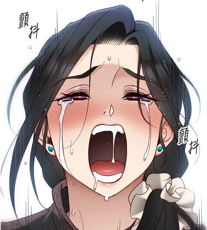 太妹攻略指南 第32話-男女朋友相見歡 第2页