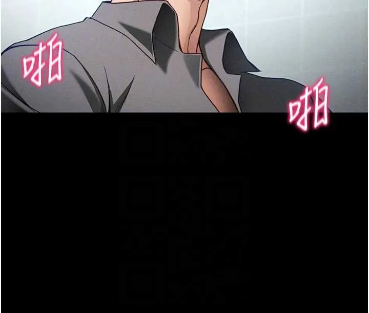 太妹攻略指南 第48話-獄中情侶反目成仇 第116页