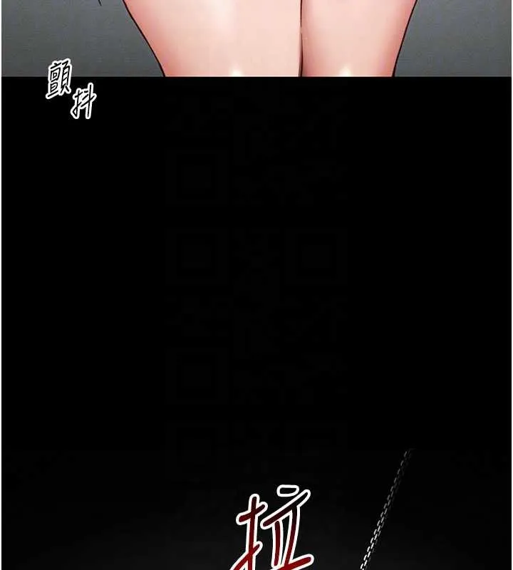 太妹攻略指南 第48話-獄中情侶反目成仇 第51页