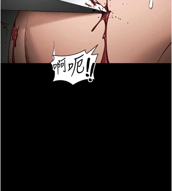太妹攻略指南 第48話-獄中情侶反目成仇 第56页