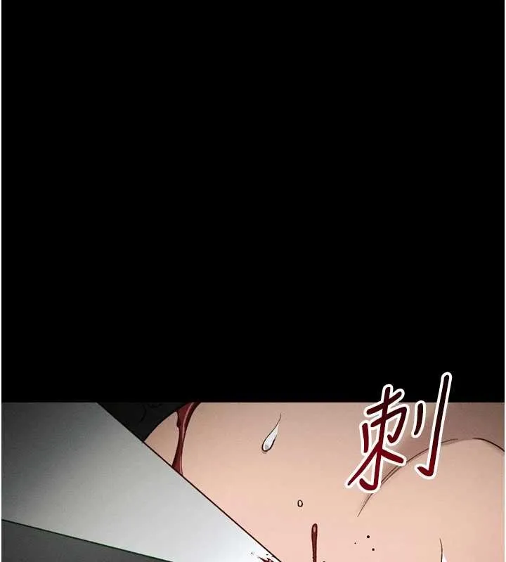 太妹攻略指南 第48話-獄中情侶反目成仇 第55页