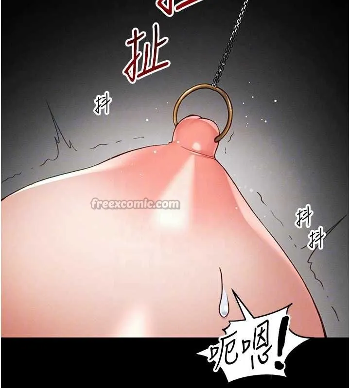 太妹攻略指南 第48話-獄中情侶反目成仇 第52页