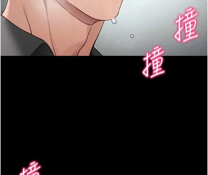 太妹攻略指南 第48話-獄中情侶反目成仇 第38页