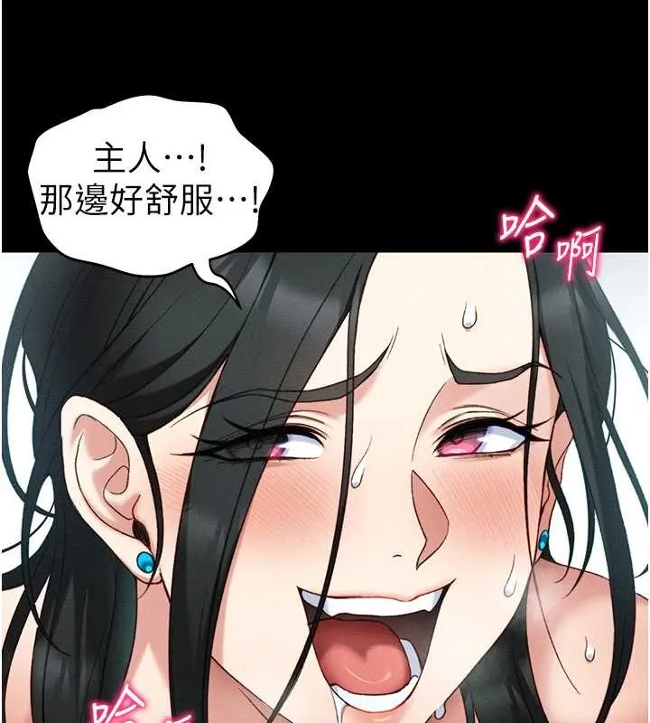 太妹攻略指南 第48話-獄中情侶反目成仇 第25页