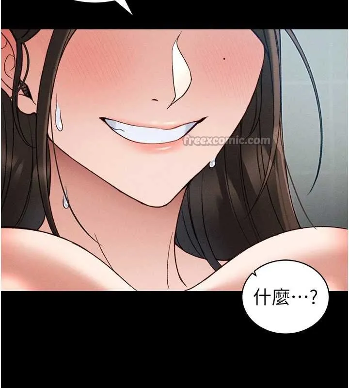 太妹攻略指南 第48話-獄中情侶反目成仇 第78页