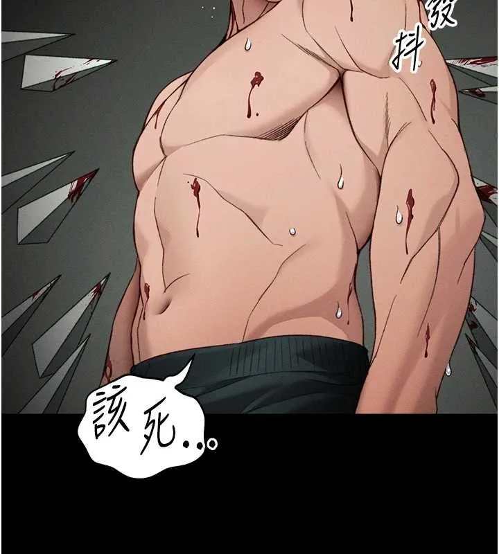 太妹攻略指南 第48話-獄中情侶反目成仇 第58页