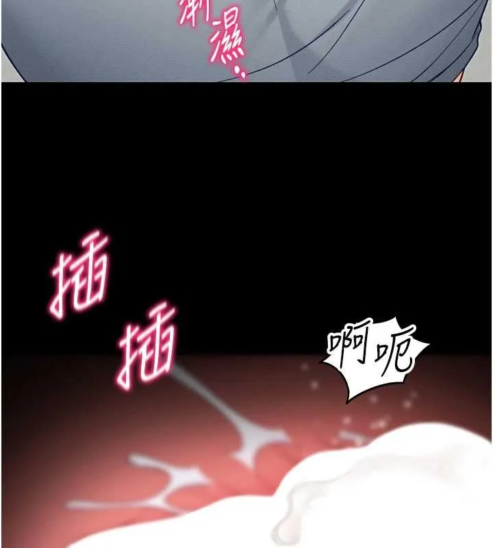太妹攻略指南 第48話-獄中情侶反目成仇 第32页