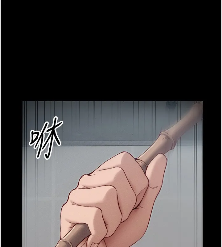 太妹攻略指南 第15話-又來一個性奴?! 第76页