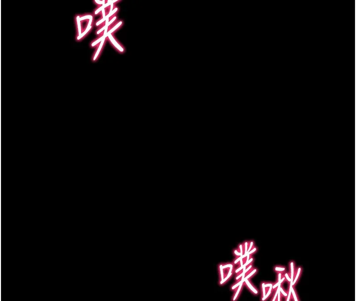 太妹攻略指南 第15話-又來一個性奴?! 第64页