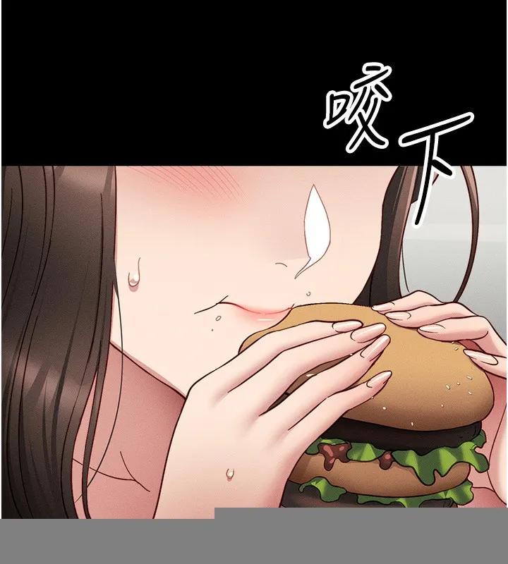太妹攻略指南 第15話-又來一個性奴?! 第140页