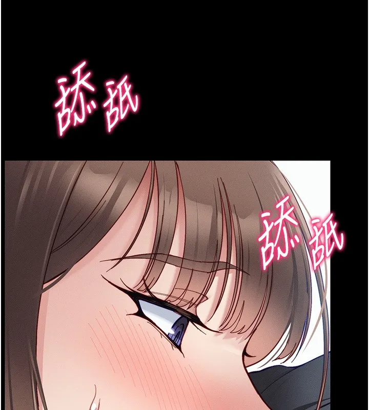 太妹攻略指南 第15話-又來一個性奴?! 第40页