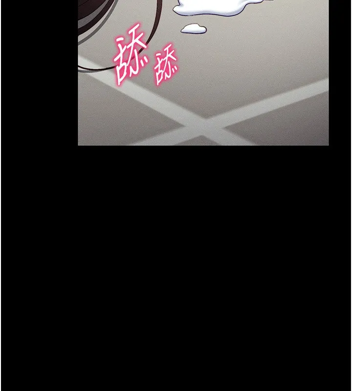 太妹攻略指南 第15話-又來一個性奴?! 第117页
