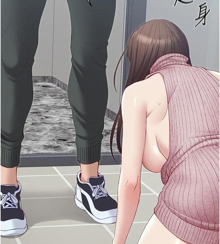 太妹攻略指南 第15話-又來一個性奴?! 第17页