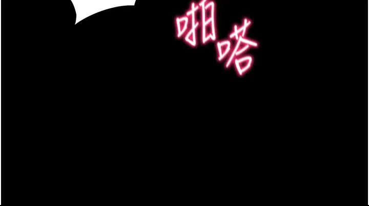 太妹攻略指南 第47話-面臨抉擇的康翰 第78页