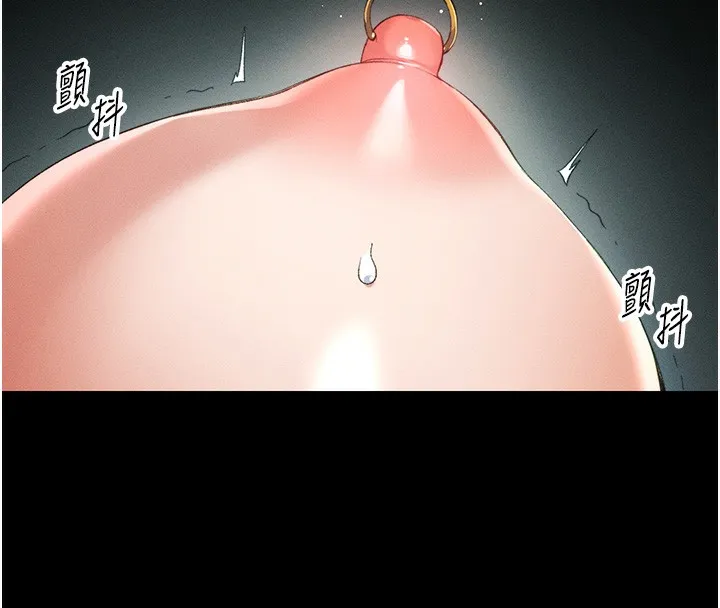 太妹攻略指南 第47話-面臨抉擇的康翰 第25页