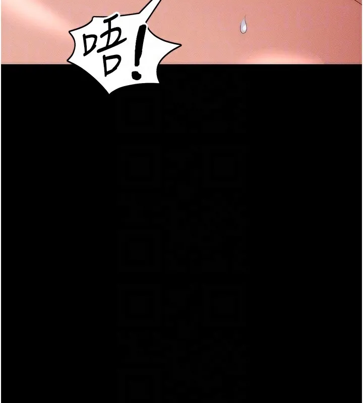 太妹攻略指南 第47話-面臨抉擇的康翰 第87页