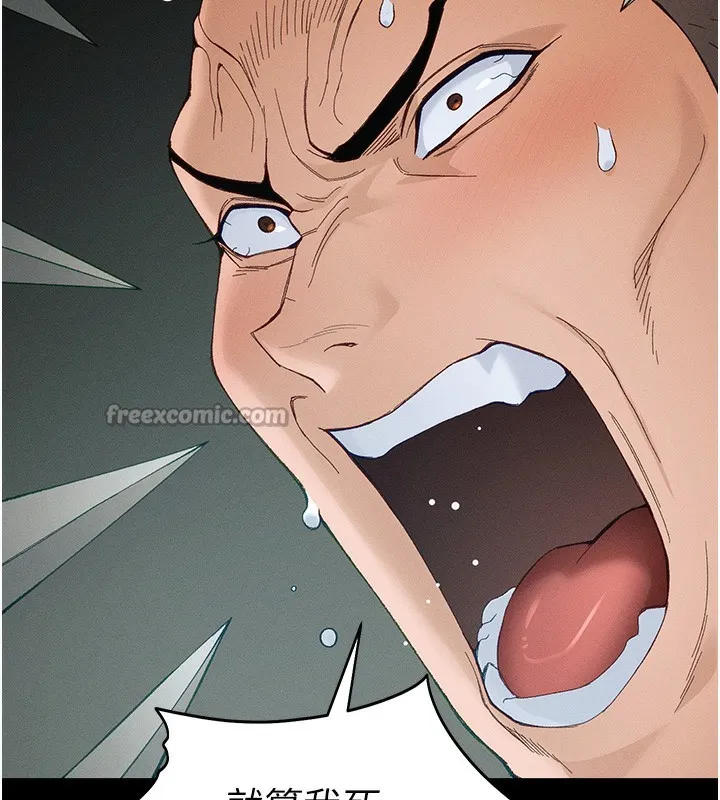 太妹攻略指南 第47話-面臨抉擇的康翰 第45页