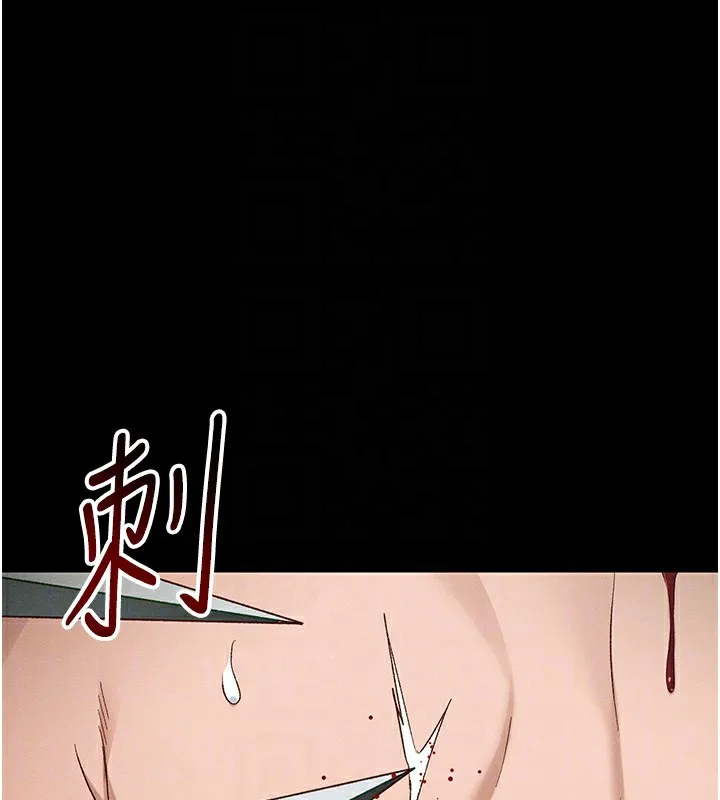太妹攻略指南 第47話-面臨抉擇的康翰 第95页