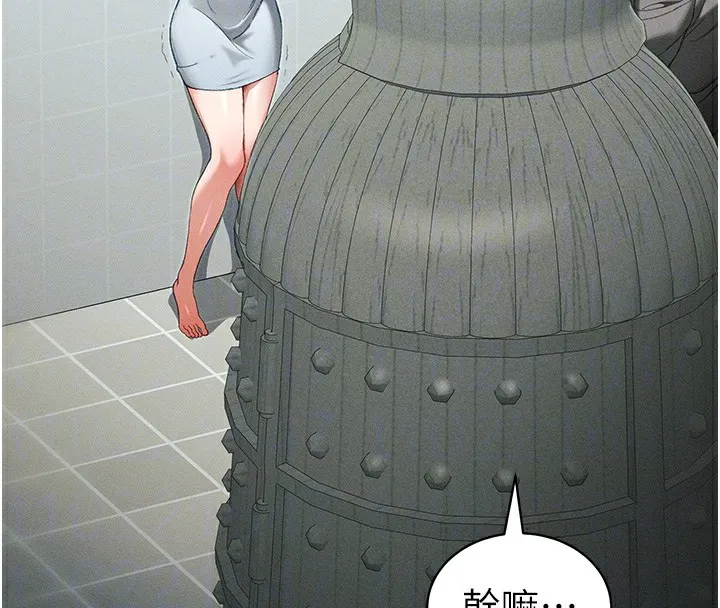 太妹攻略指南 第47話-面臨抉擇的康翰 第37页