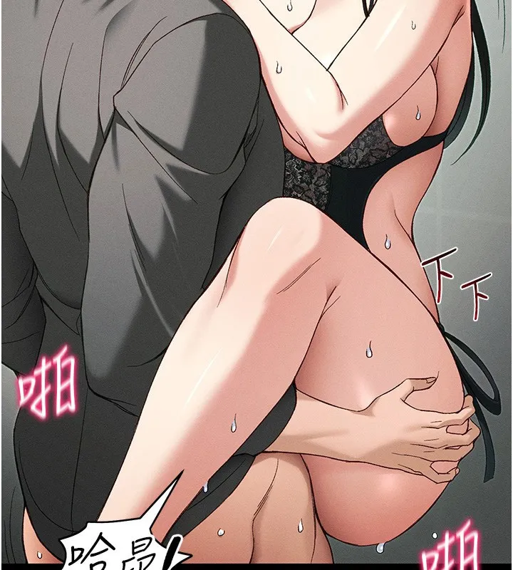 太妹攻略指南 第47話-面臨抉擇的康翰 第115页