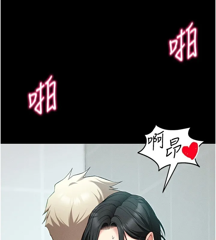 太妹攻略指南 第47話-面臨抉擇的康翰 第73页