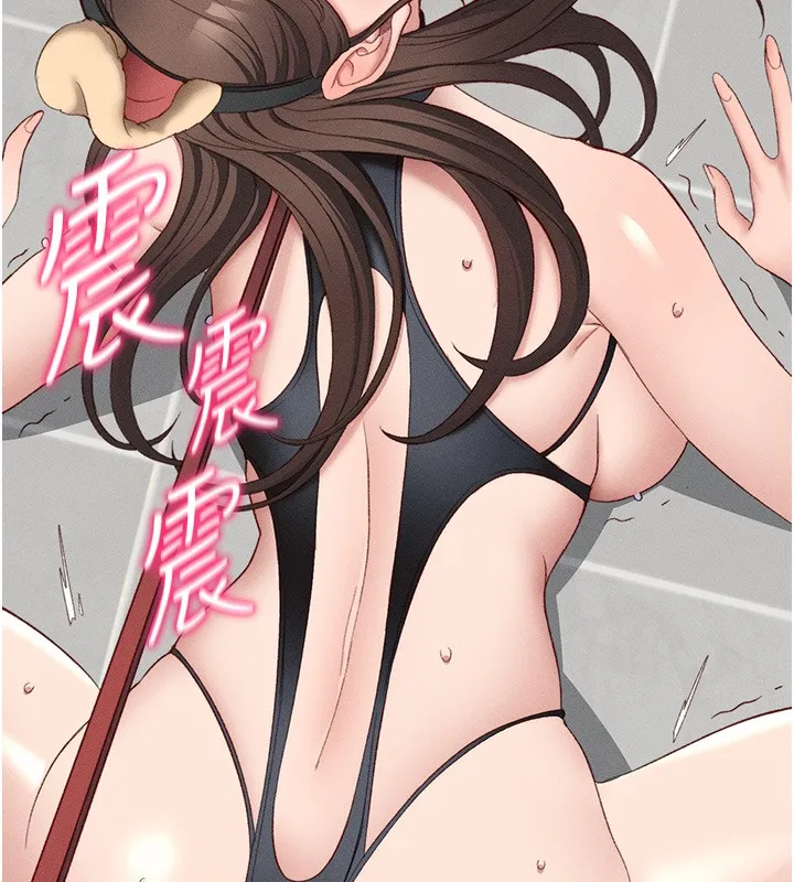 太妹攻略指南 第19話-老師，幫我遛狗好嗎? 第132页