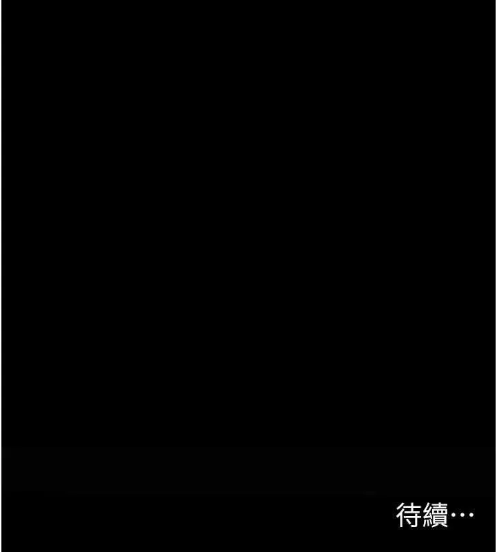 太妹攻略指南 第11話-被迫高潮的性奴 第161页