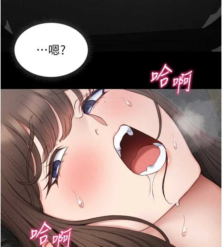 太妹攻略指南 第11話-被迫高潮的性奴 第77页
