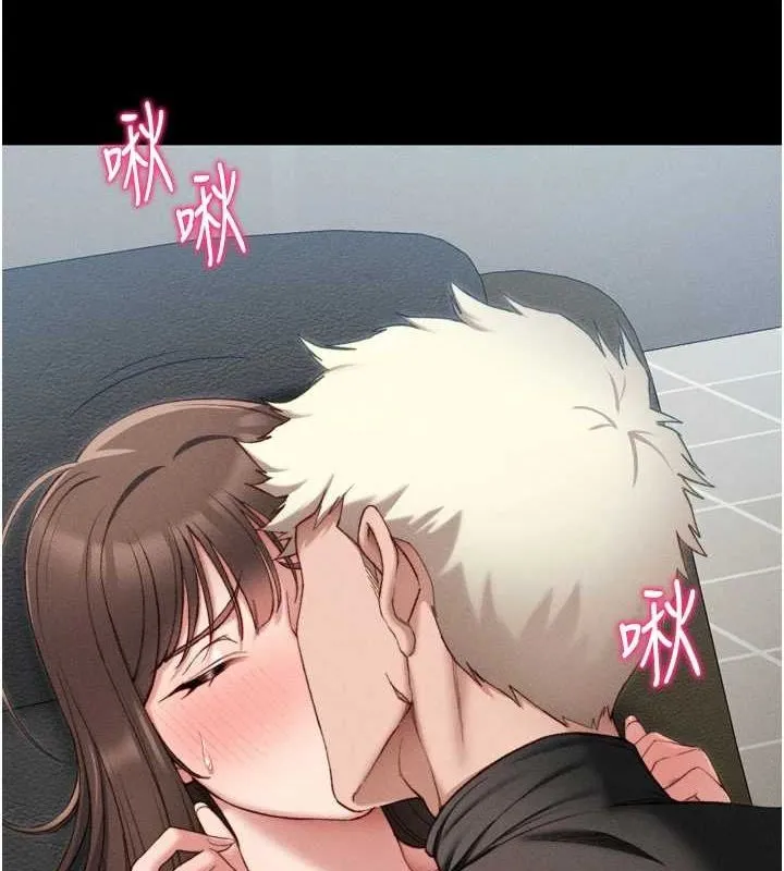 太妹攻略指南 第11話-被迫高潮的性奴 第31页