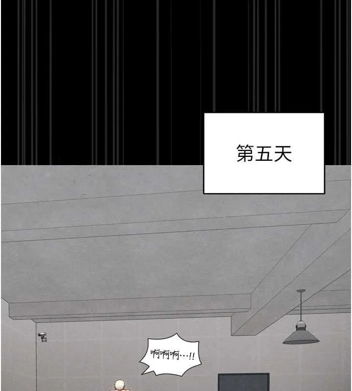 太妹攻略指南 第11話-被迫高潮的性奴 第149页