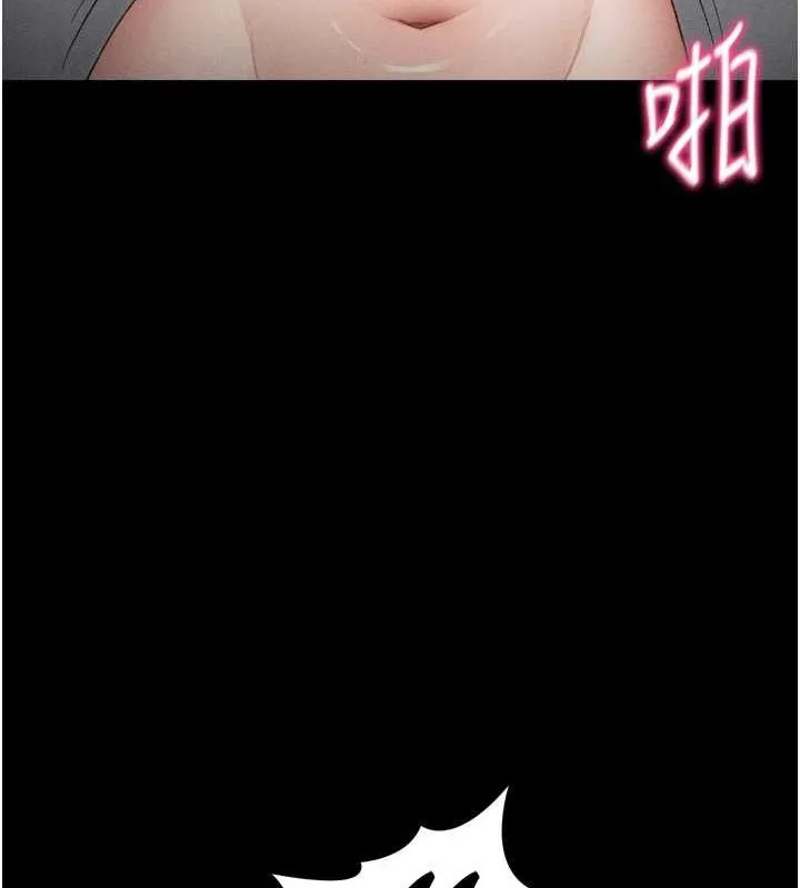 太妹攻略指南 第11話-被迫高潮的性奴 第130页