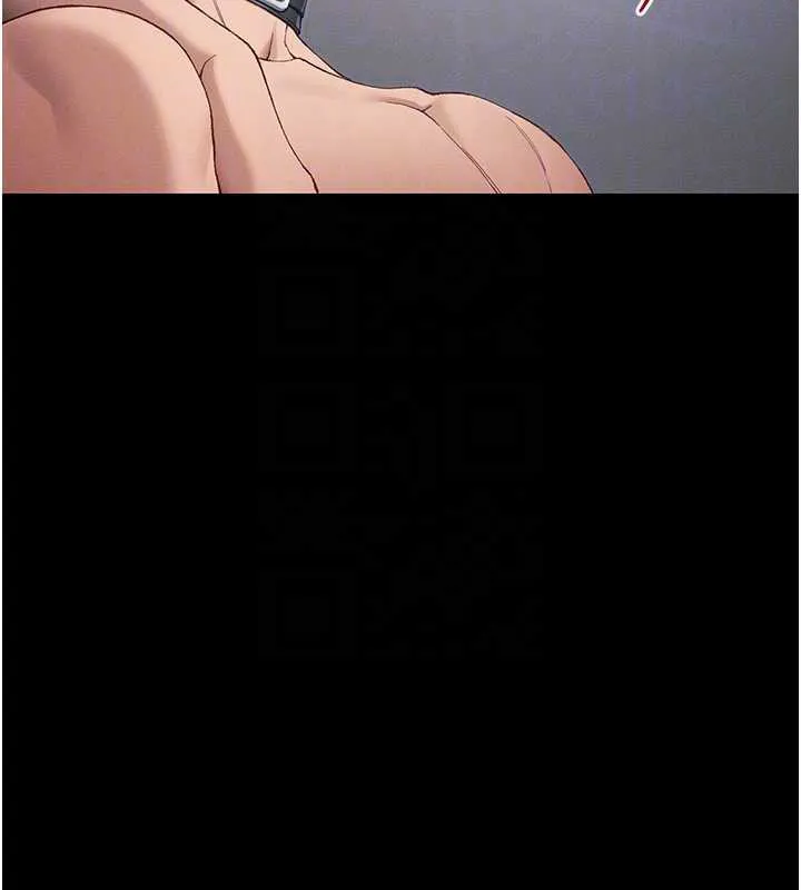 太妹攻略指南 第42話-重整地牢紀律 第80页