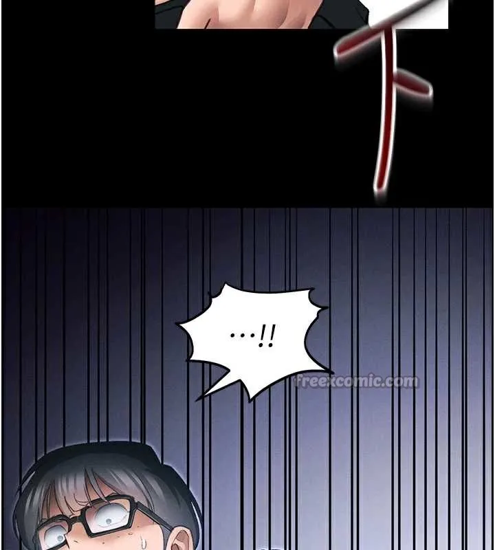 太妹攻略指南 第42話-重整地牢紀律 第42页