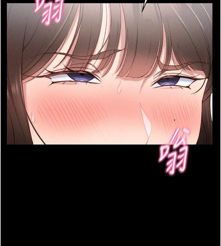 太妹攻略指南 第3話-不守淫戒，大禮伺候 第13页