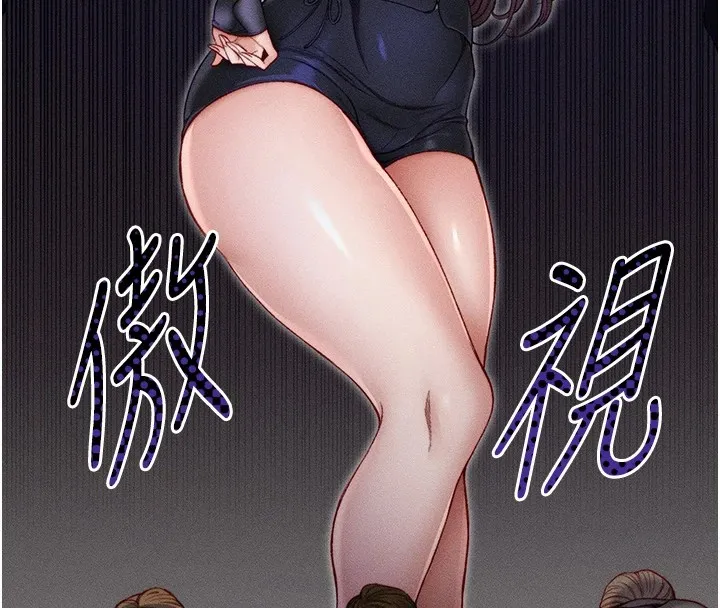 太妹攻略指南 第3話-不守淫戒，大禮伺候 第134页
