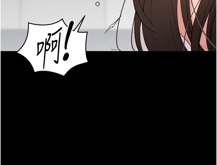 太妹攻略指南 第3話-不守淫戒，大禮伺候 第81页