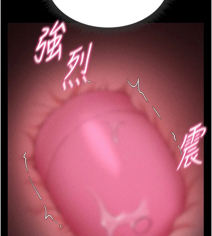 太妹攻略指南 第3話-不守淫戒，大禮伺候 第41页