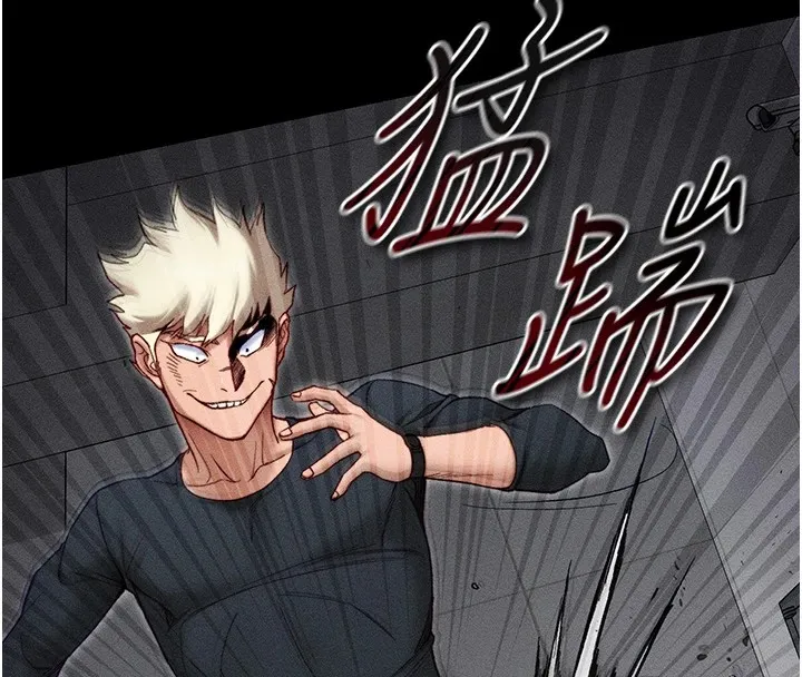 太妹攻略指南 第3話-不守淫戒，大禮伺候 第208页