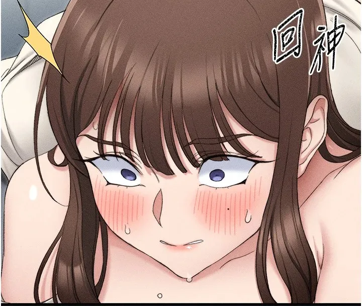 太妹攻略指南 第3話-不守淫戒，大禮伺候 第46页