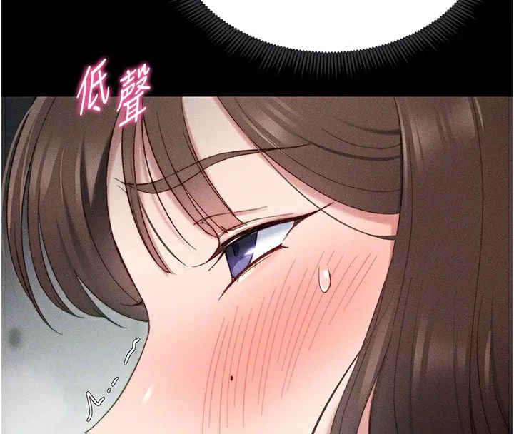 太妹攻略指南 第3話-不守淫戒，大禮伺候 第39页