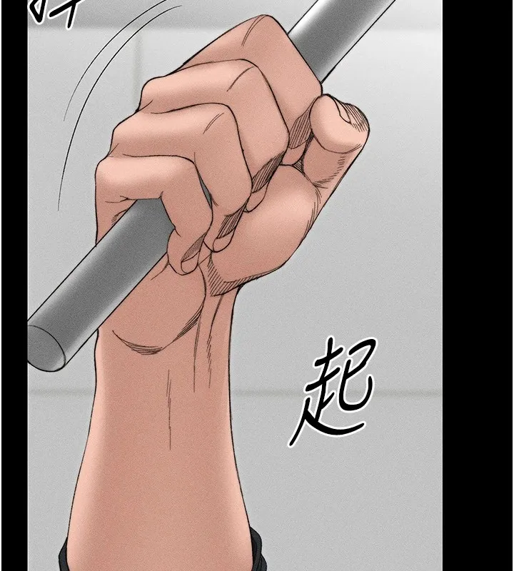 太妹攻略指南 第3話-不守淫戒，大禮伺候 第63页