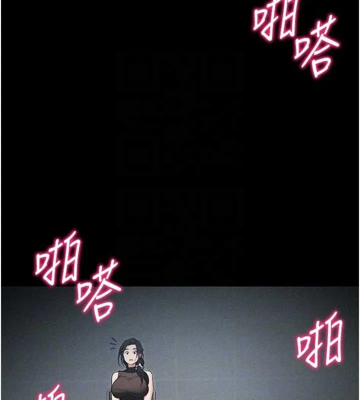 太妹攻略指南 第34話-跟妳男友做真的有fu嗎? 第104页