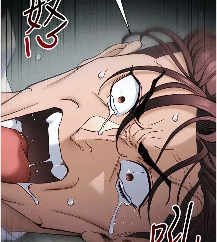 太妹攻略指南 第34話-跟妳男友做真的有fu嗎? 第90页
