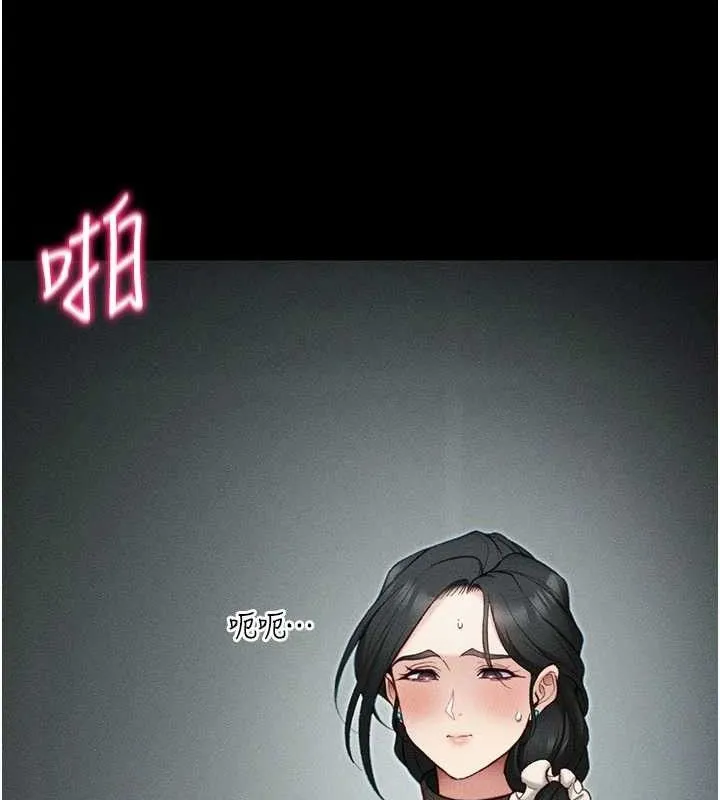 太妹攻略指南 第34話-跟妳男友做真的有fu嗎? 第117页