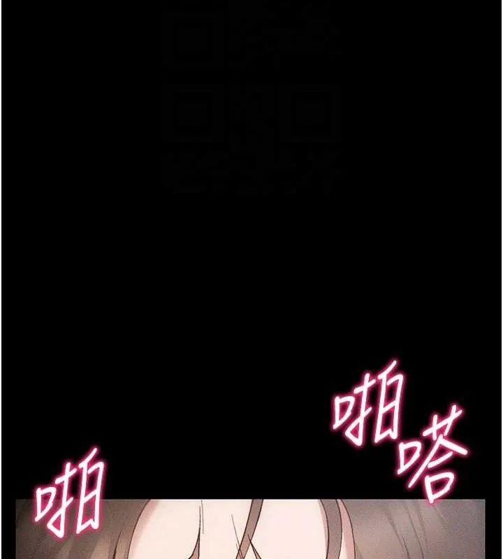 太妹攻略指南 第34話-跟妳男友做真的有fu嗎? 第100页